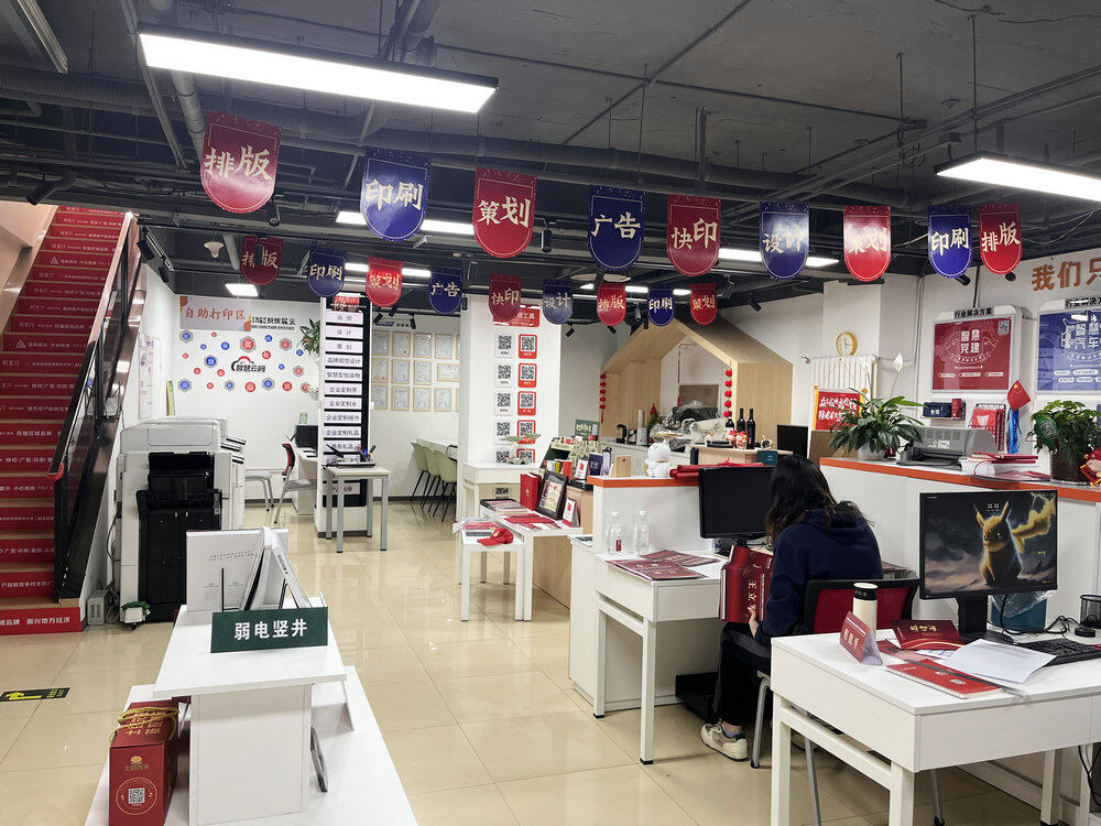2024年廣告店業(yè)績翻倍攻略 以專業(yè)設(shè)計(jì)服務(wù)為核心驅(qū)動(dòng)力