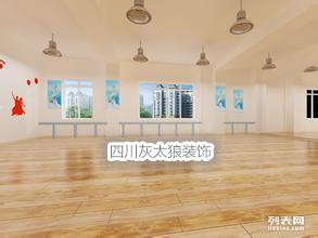 成都舞蹈室裝修設(shè)計(jì)施工 專業(yè)一站式服務(wù)的全面解析