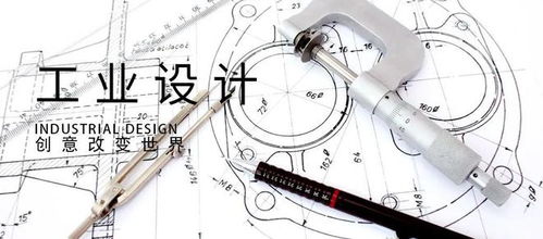 招生專業(yè)面對面丨耿丹學(xué)院工業(yè)設(shè)計(jì)專業(yè) 洞察用戶需求，賦能產(chǎn)品創(chuàng)新